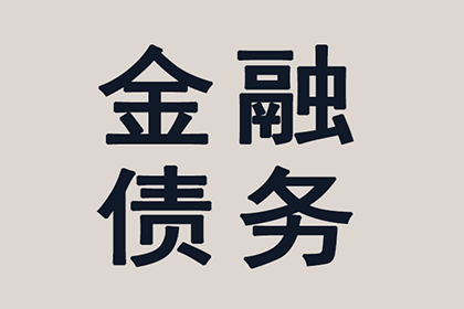 欠款引起的民事争议是否可以提起诉讼？